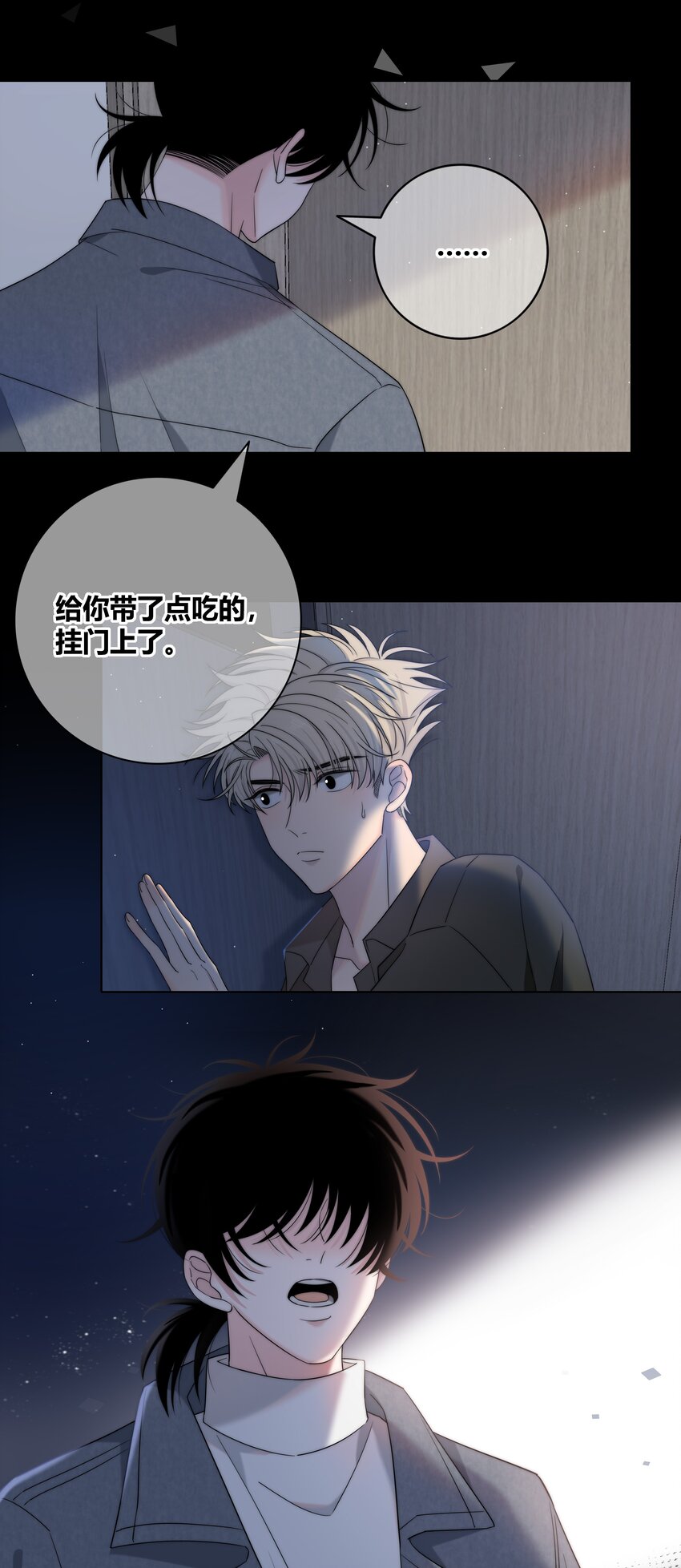 064 希望你能需要我31