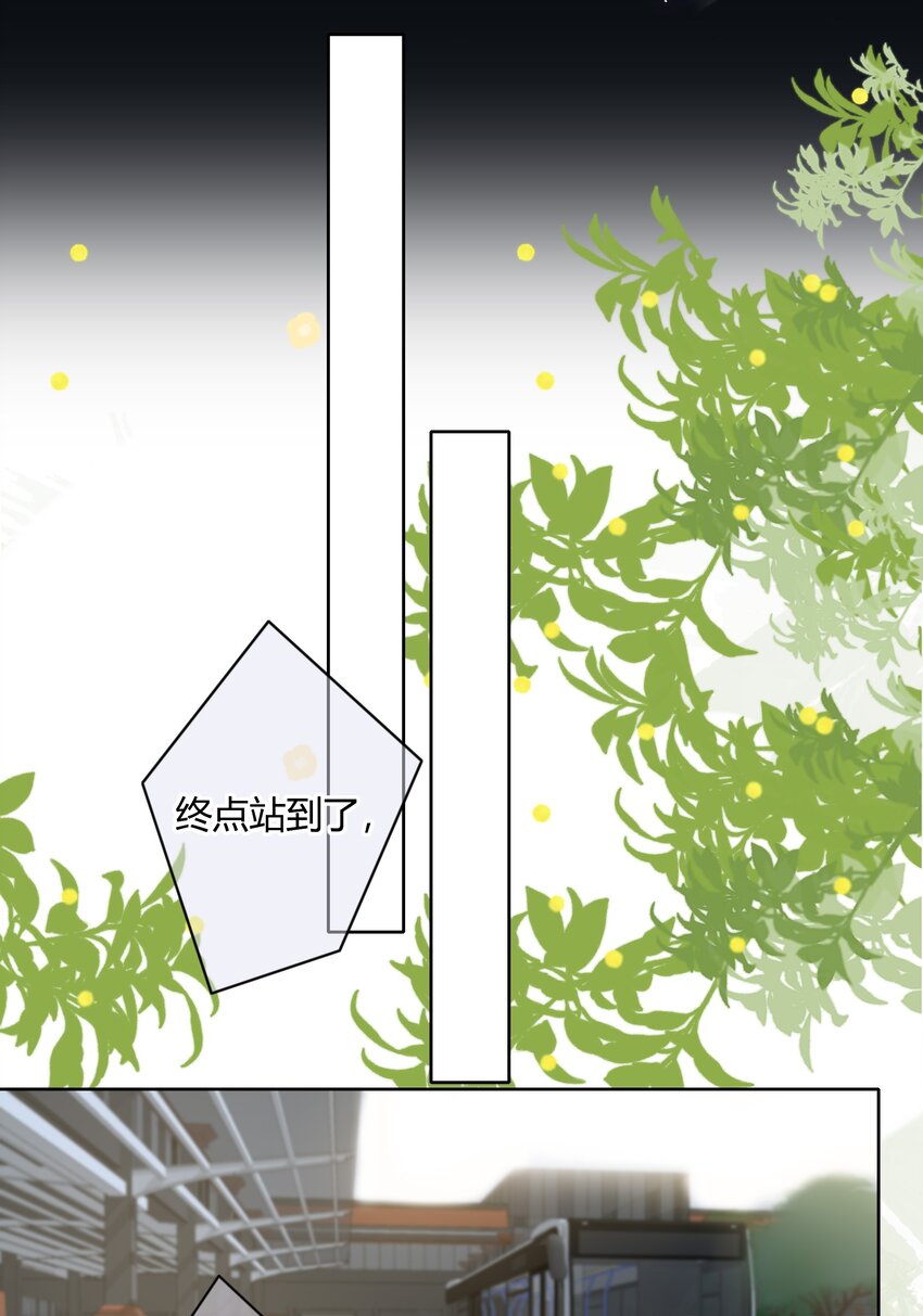 072 看你往哪跑29