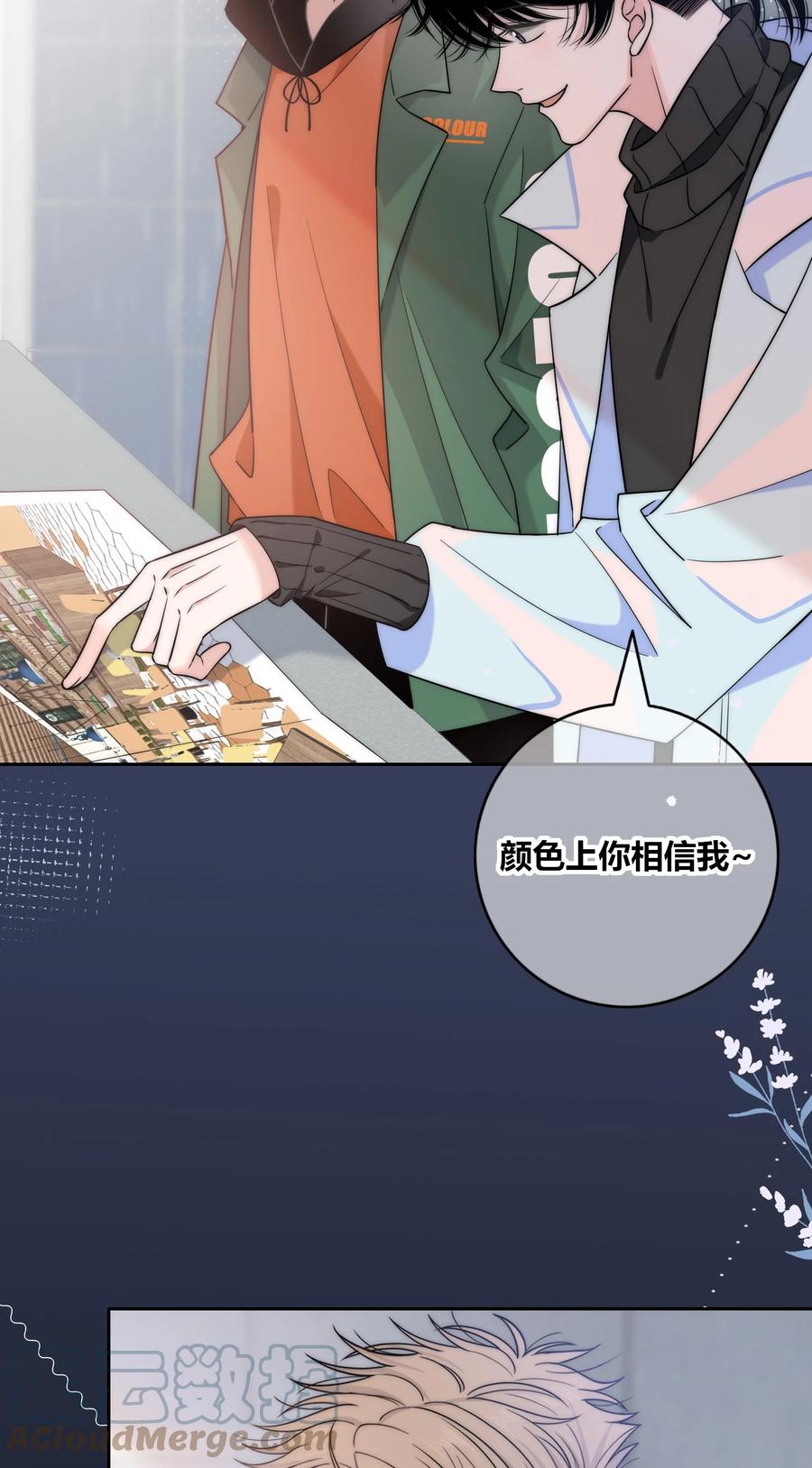 083 真相26