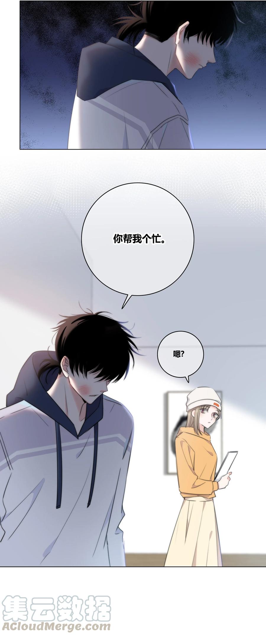 041 “好”朋友24