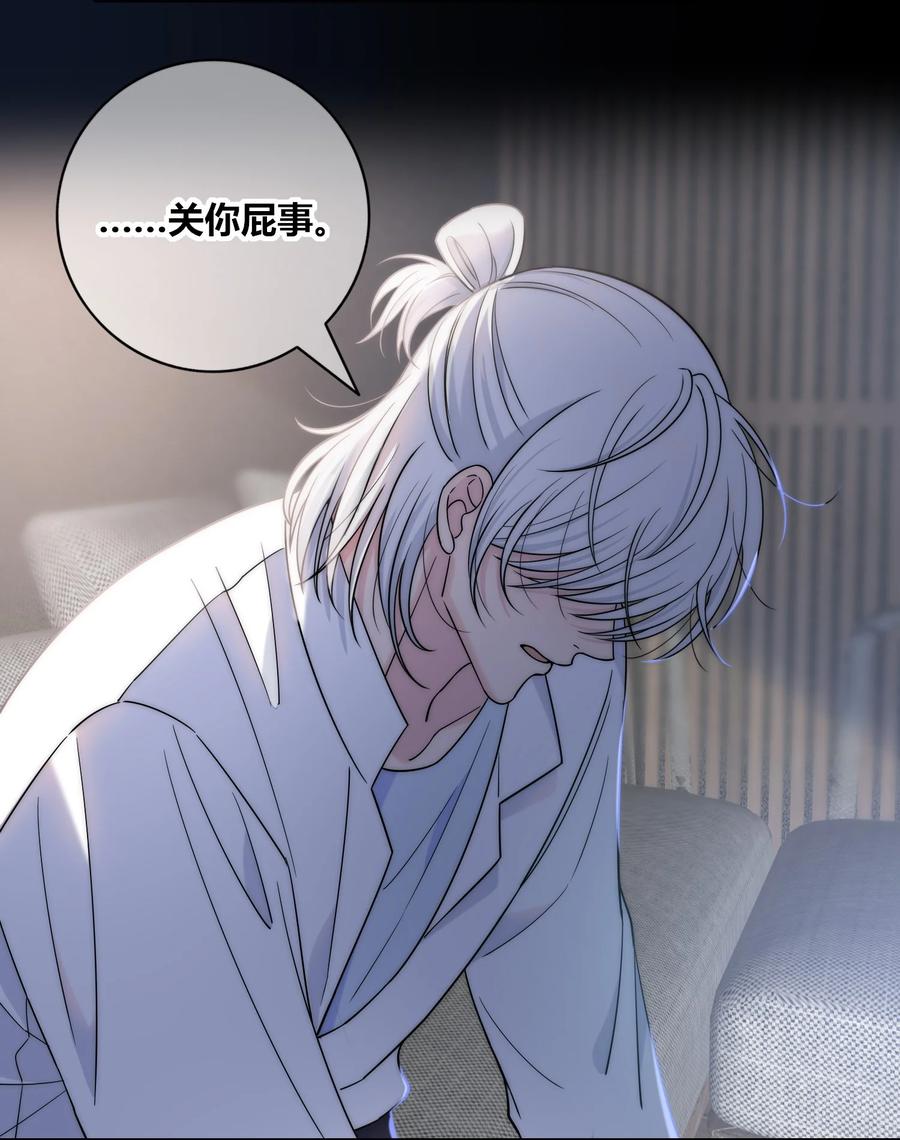 079 爱的方式7