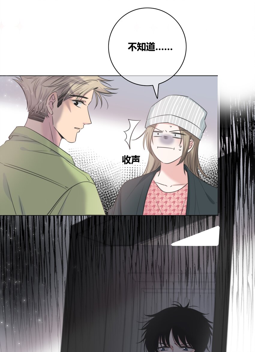 034 怀疑34