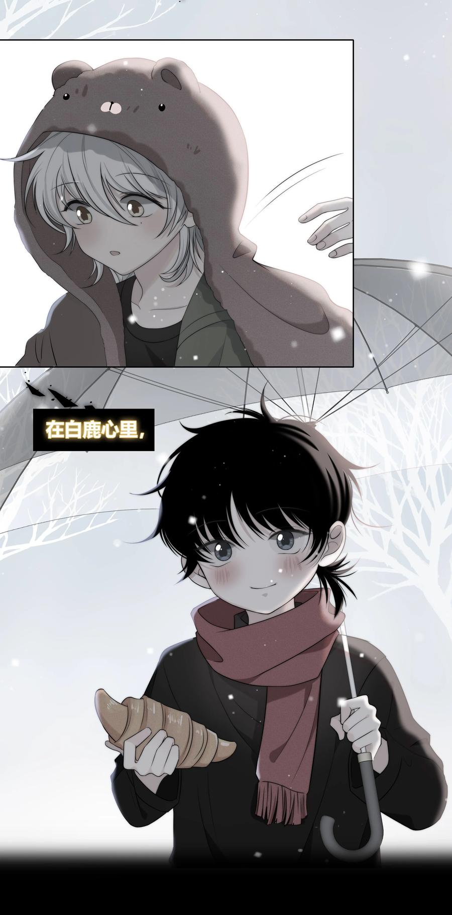 059 假象？15
