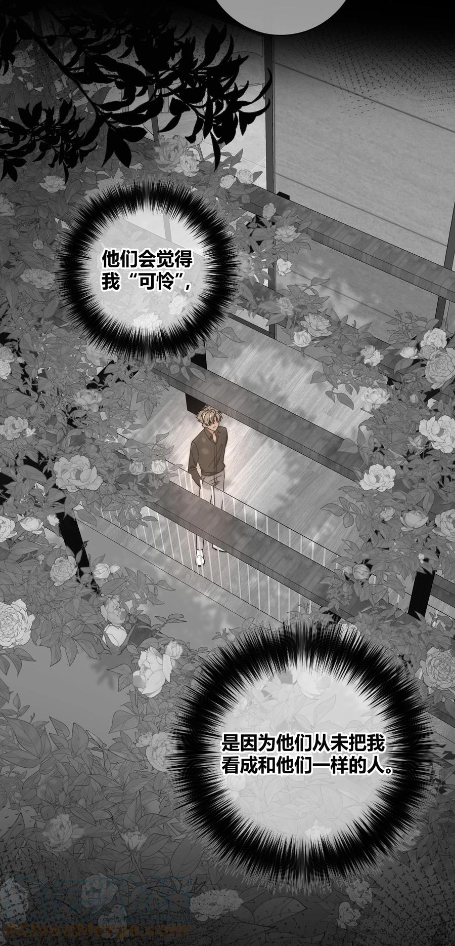 063 我在乎的不是别人26