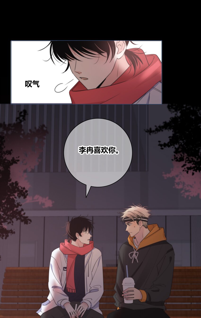 031 李冉喜欢你！25