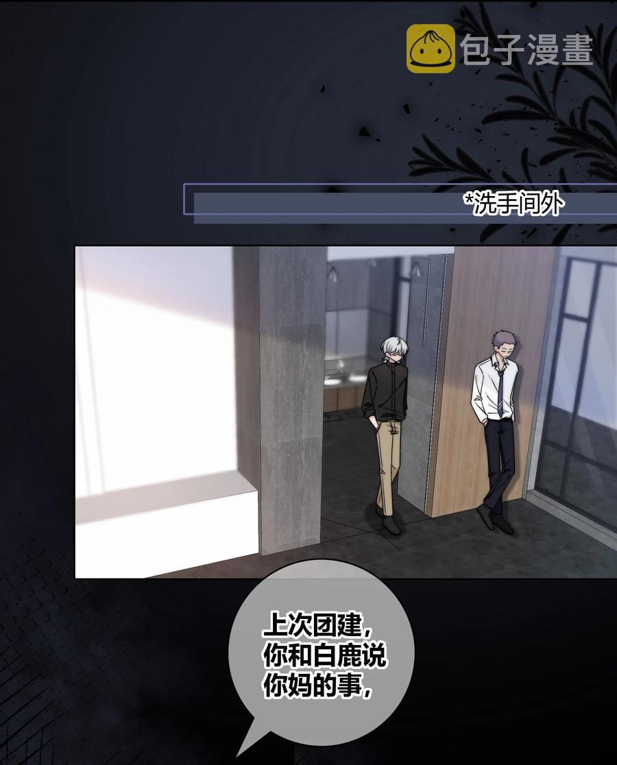 063 我在乎的不是别人17