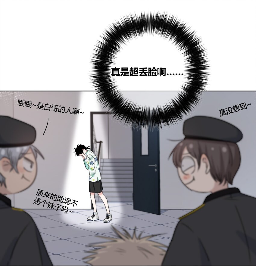010 误会加深17