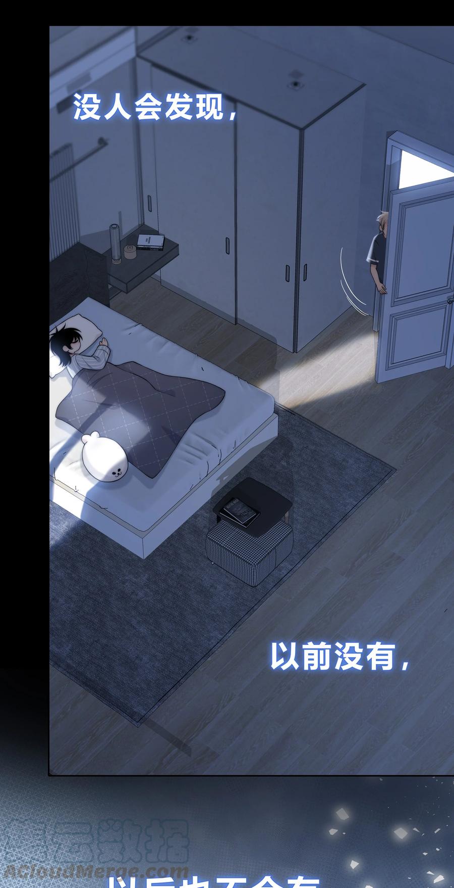 056 一直以来的谎言24