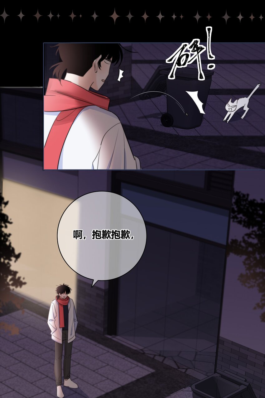 030 这一拳我早就想打了！21