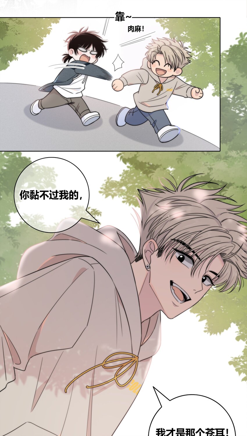 075 黏住你15