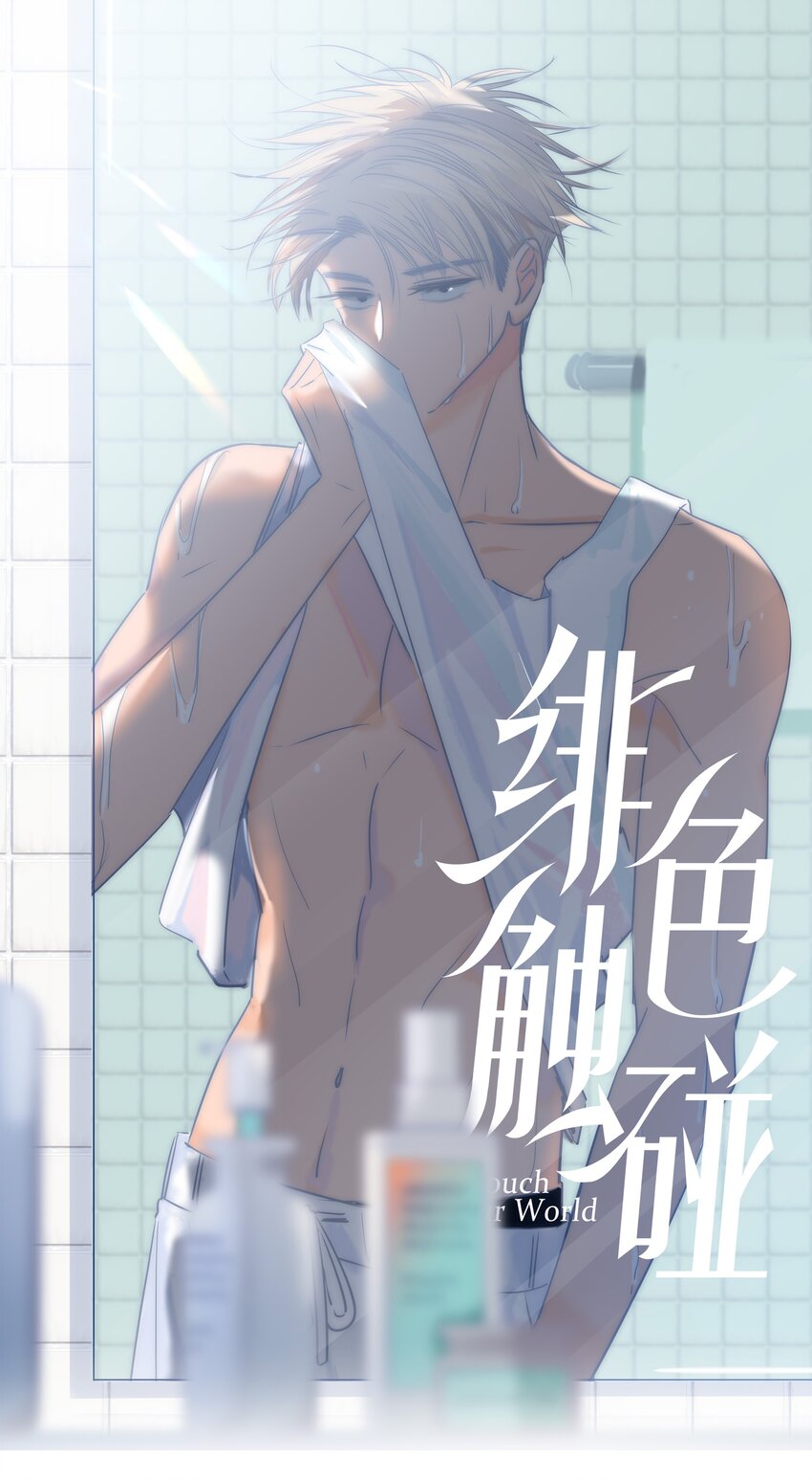 008 误会0
