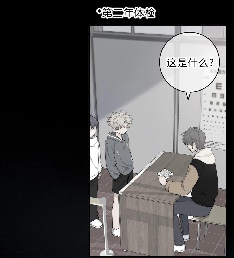 056 一直以来的谎言17
