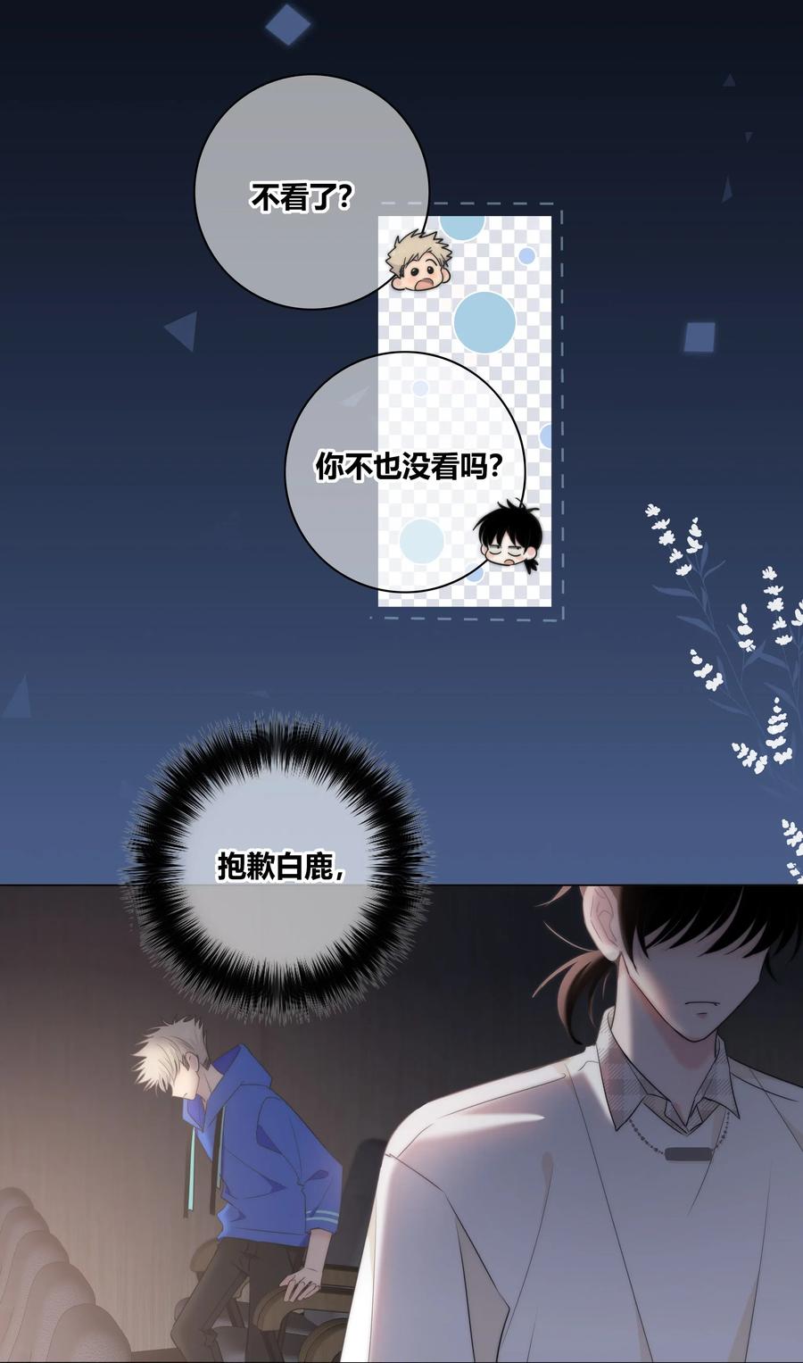047 你对我很重要27