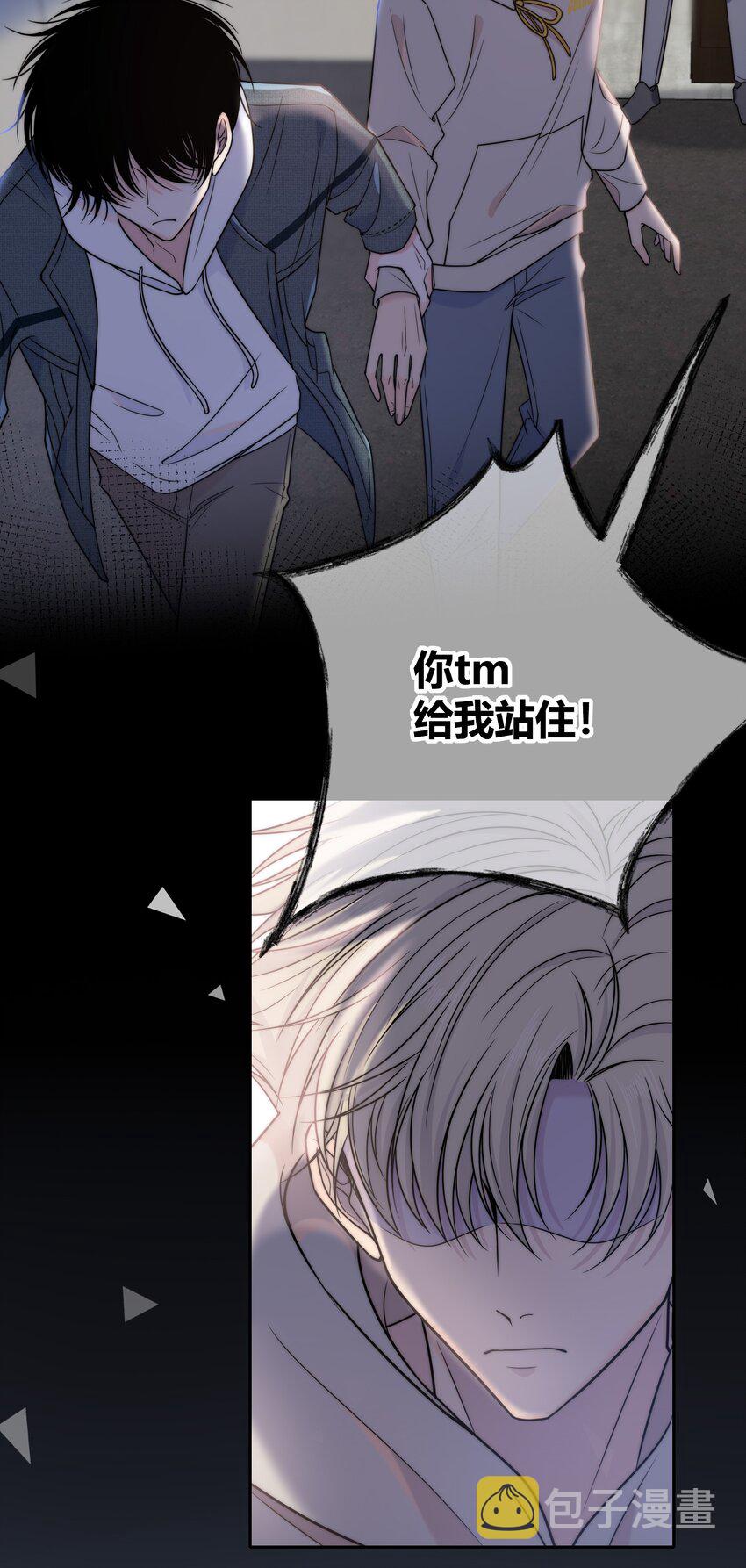 076 孤独5