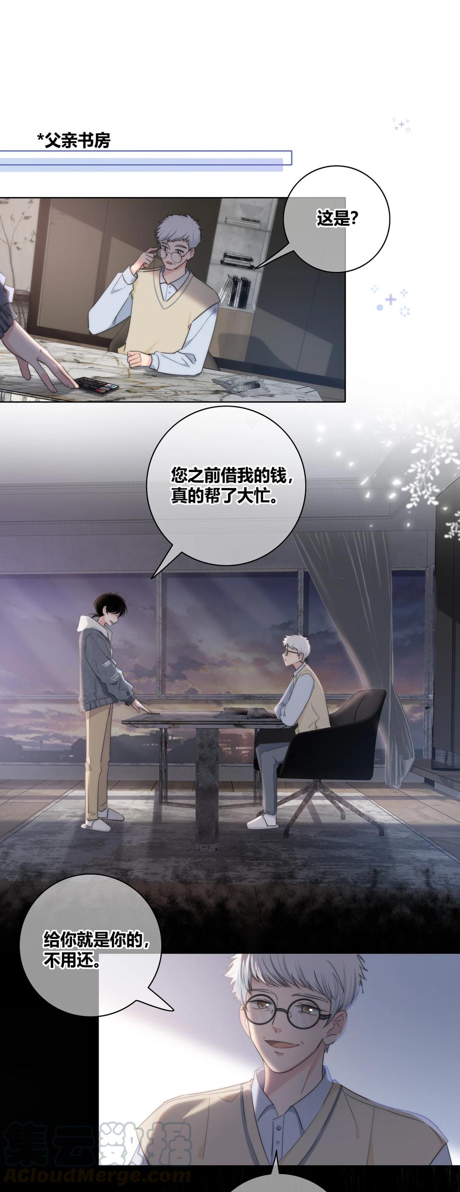 051 拥抱18