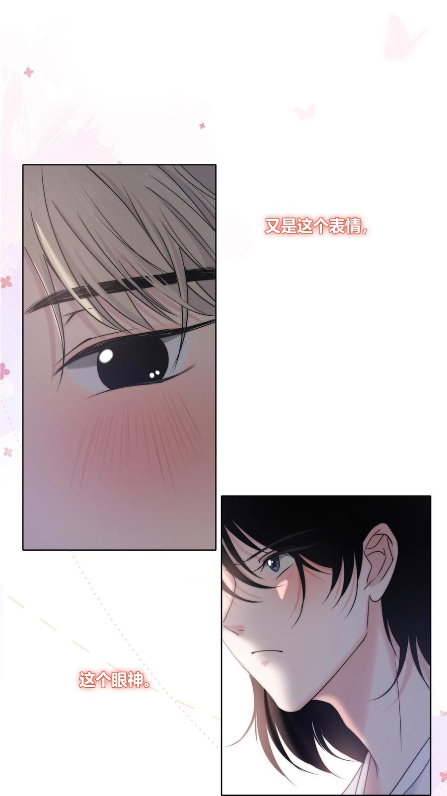 053 吻35