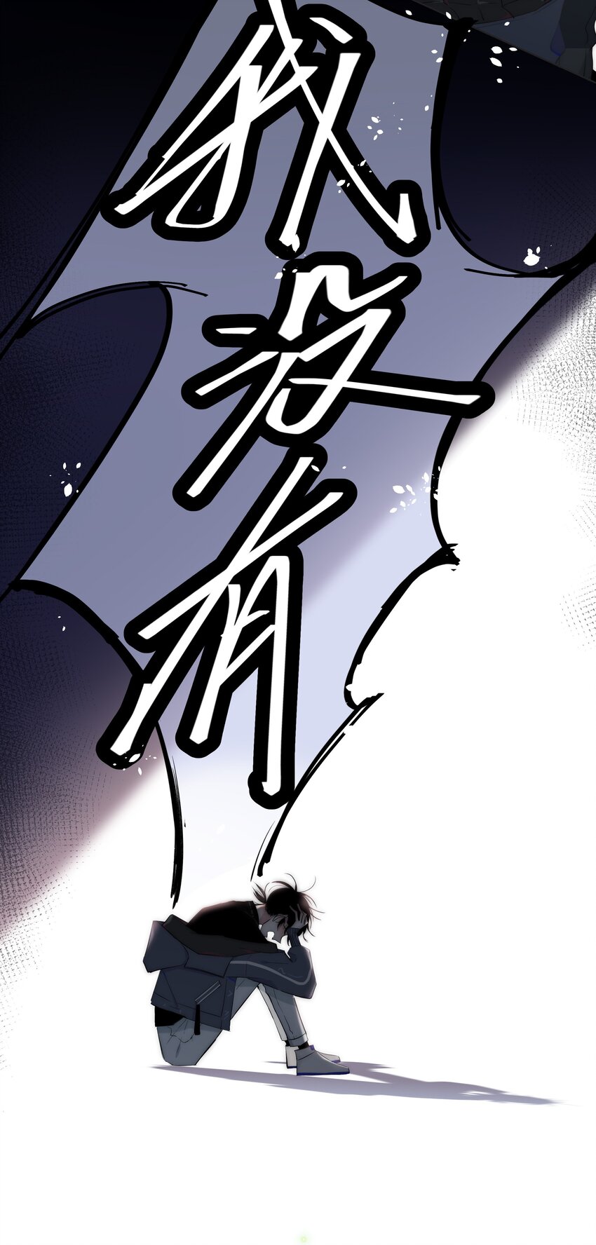 002 安心2