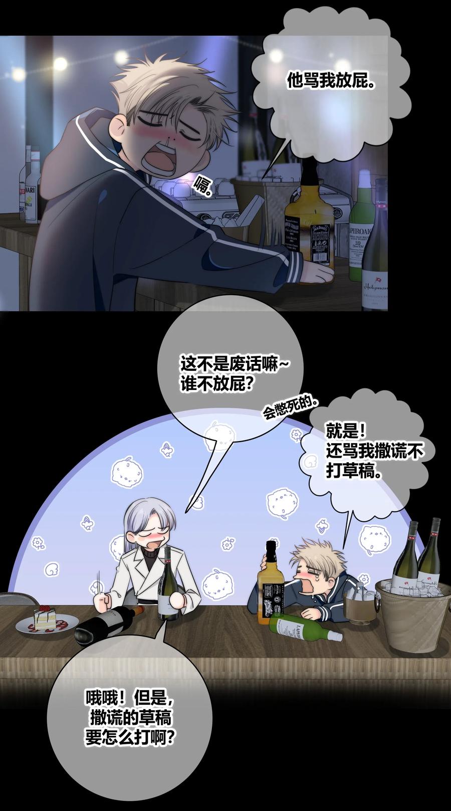 042 改变主意5