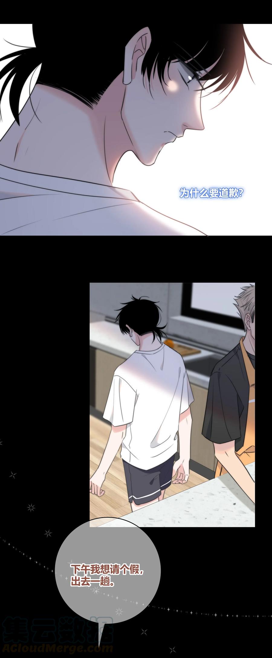 045 越界14