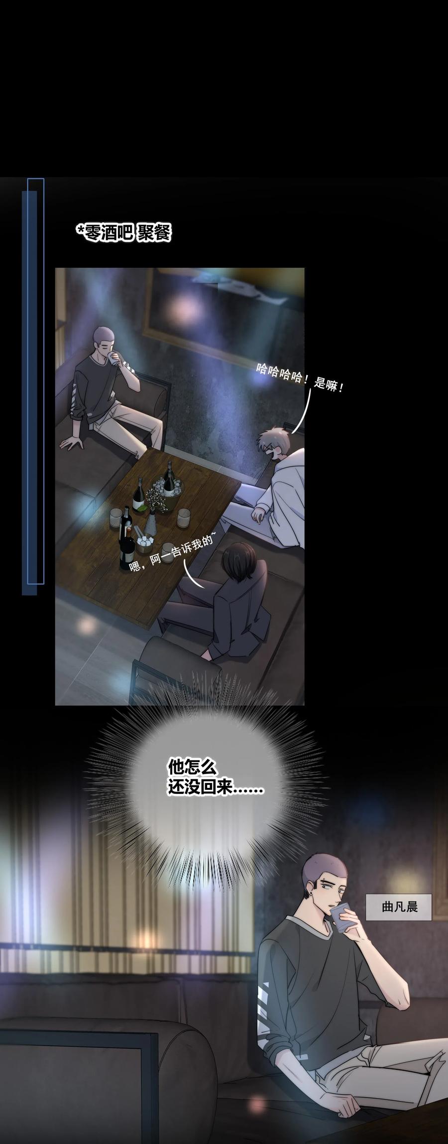 043 清醒13