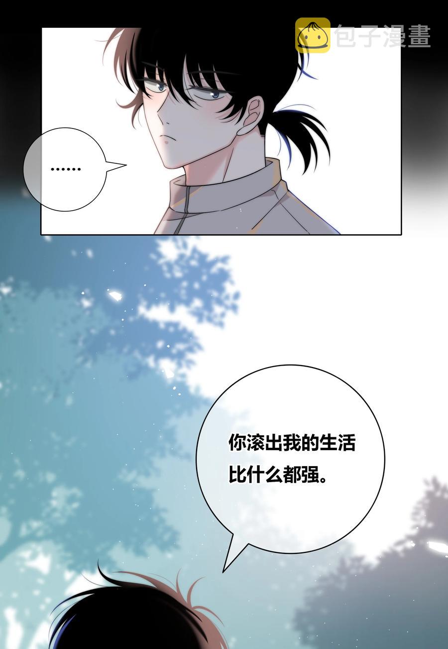059 假象？33