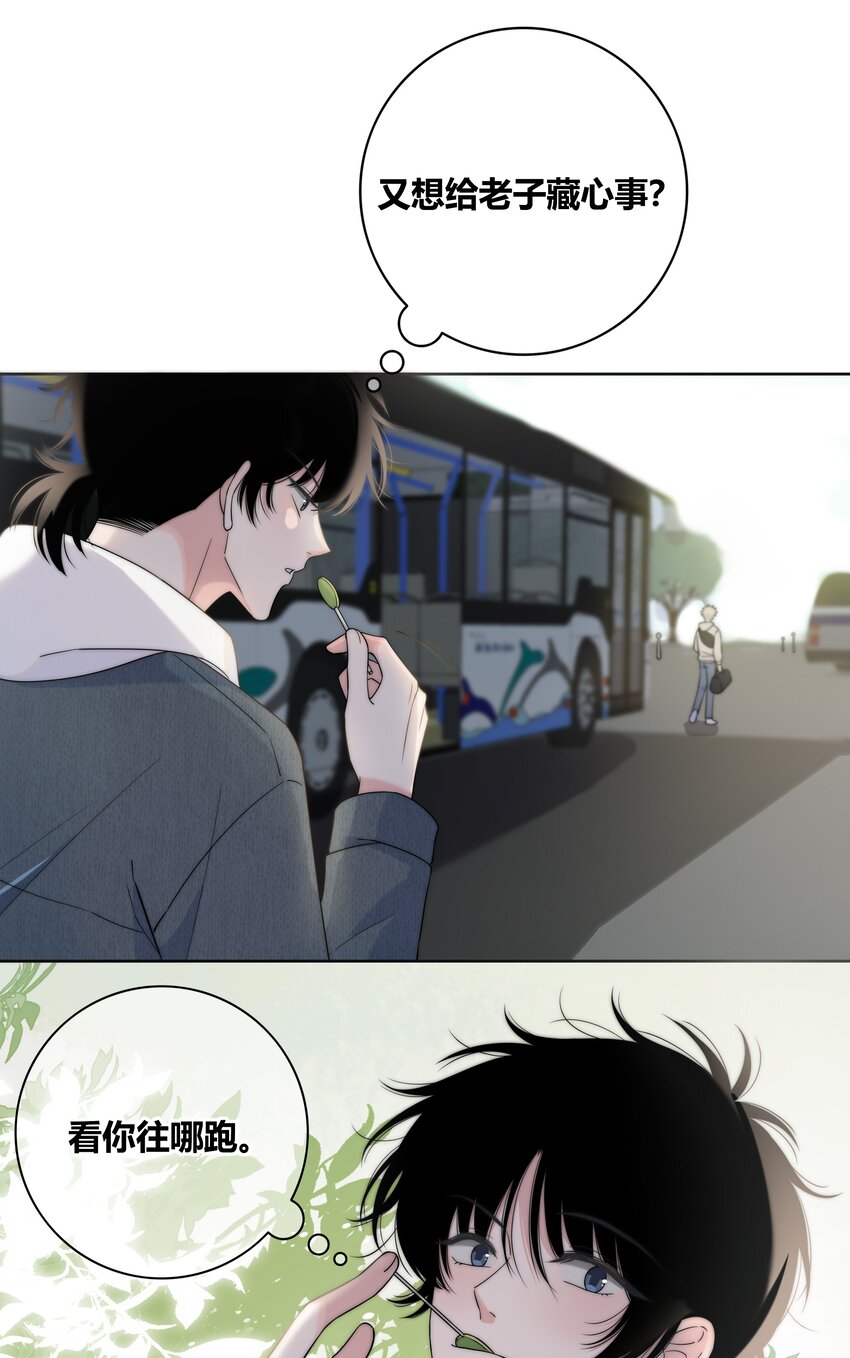 072 看你往哪跑33