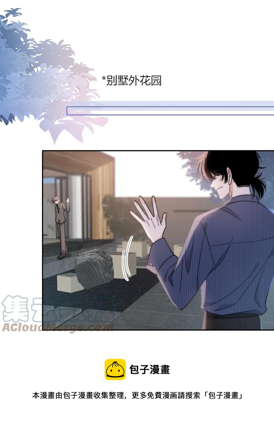 078 闪耀的他24