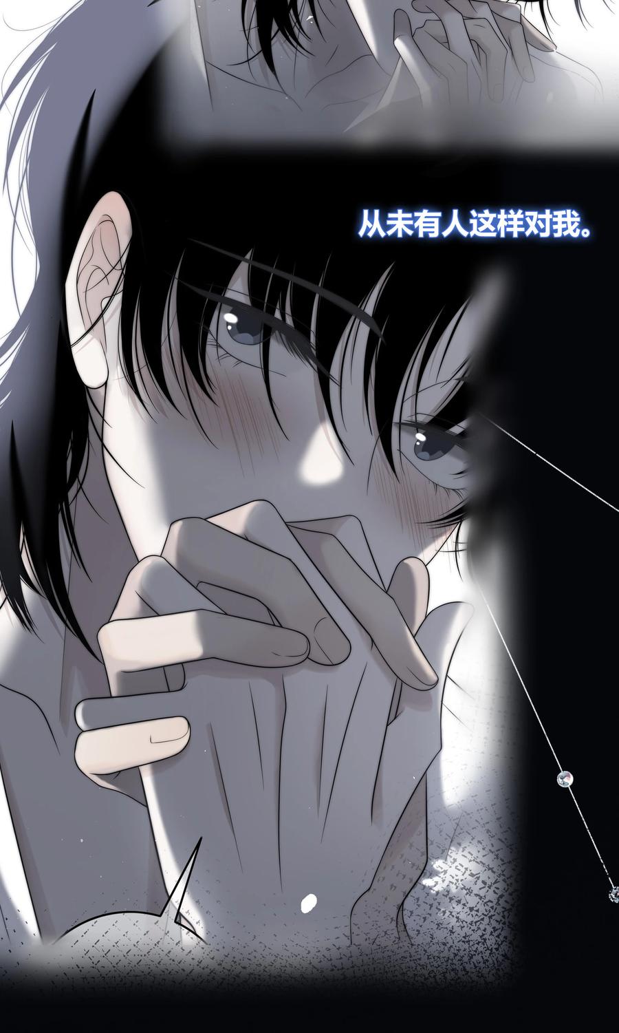 068 只有你愿意接纳我19