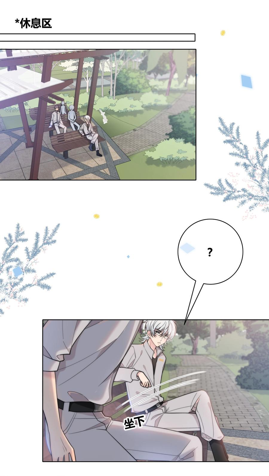 058 更了解他的人37
