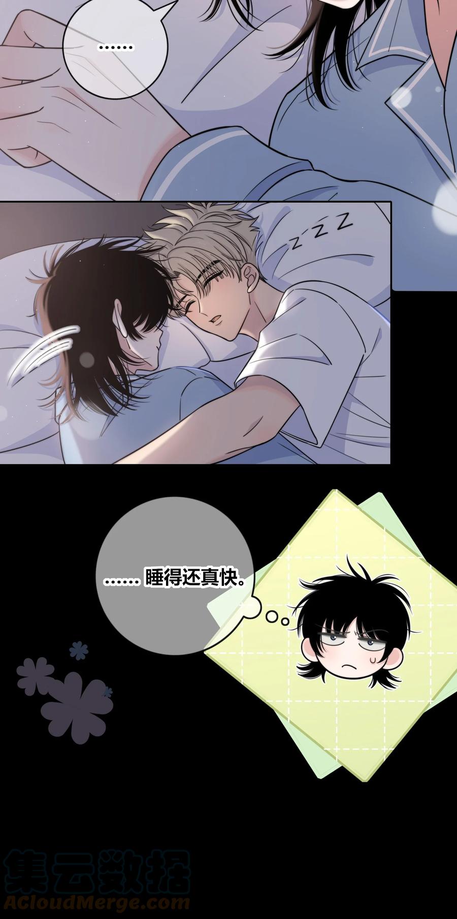 080 依赖对方的人18