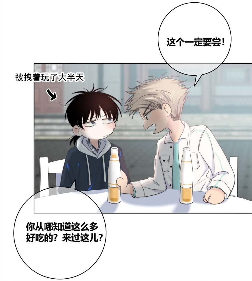 020 隔阂5