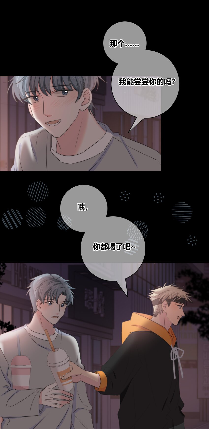 030 这一拳我早就想打了！36