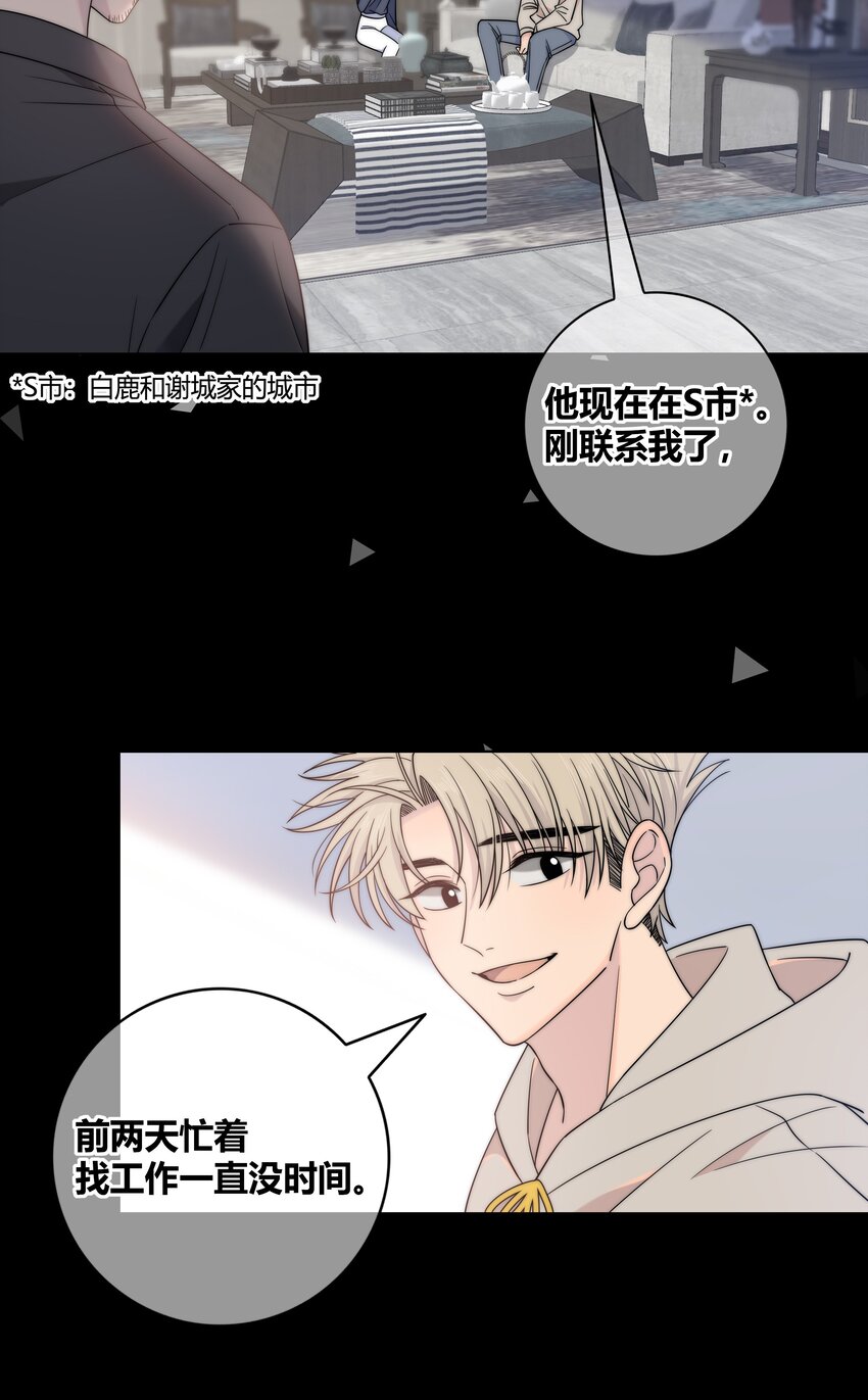075 黏住你18