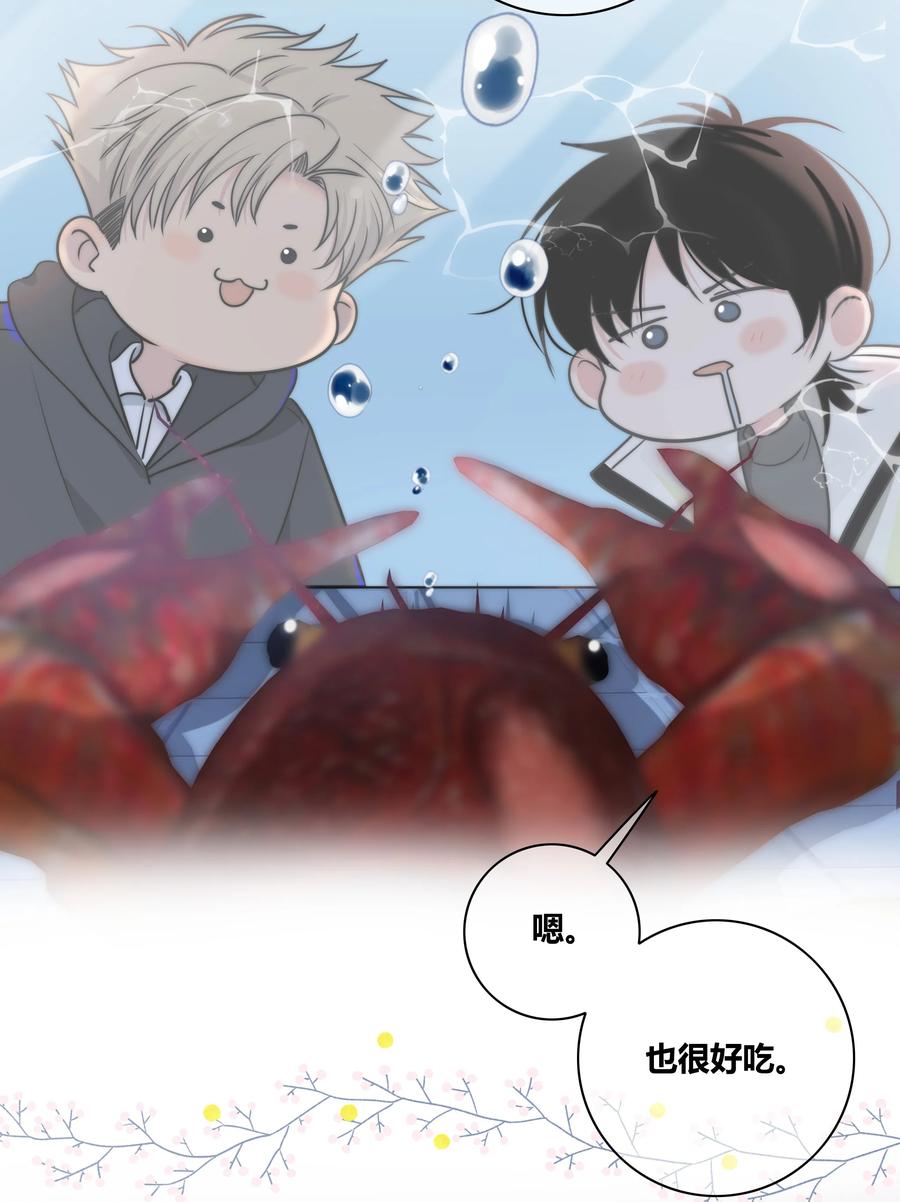 054 对他的感情29