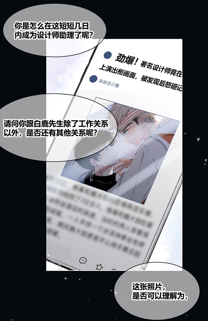 016 保护28