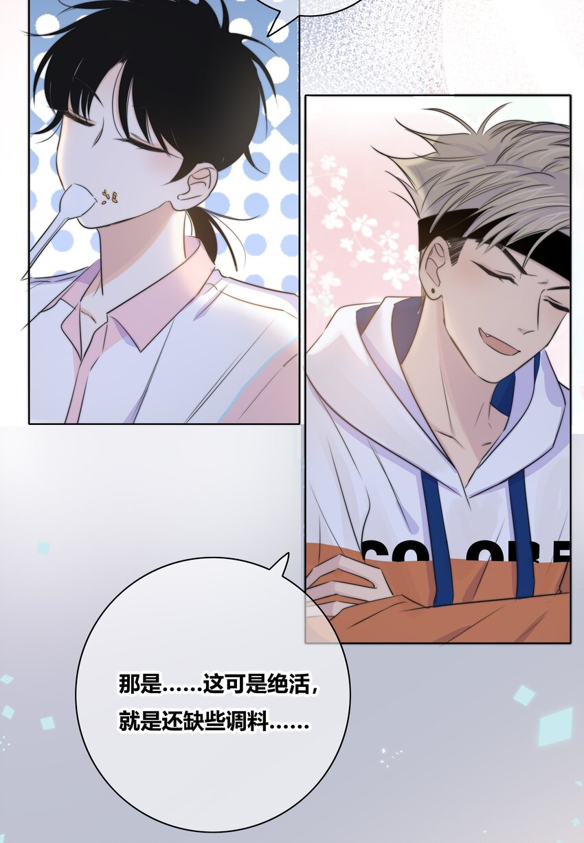 014 暖心26