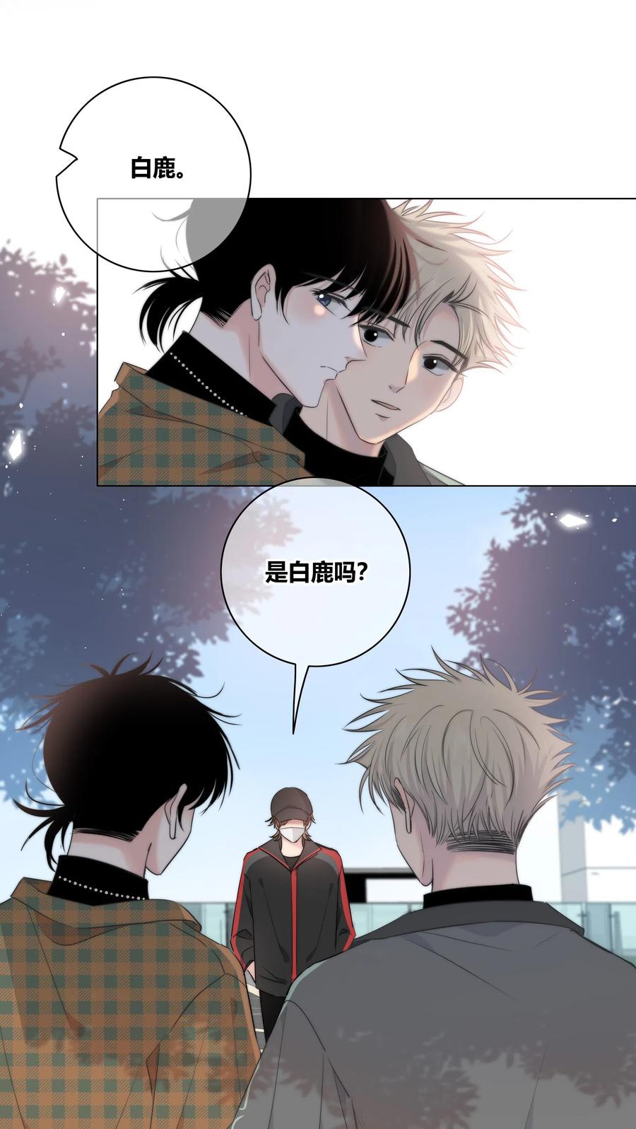 047 你对我很重要3