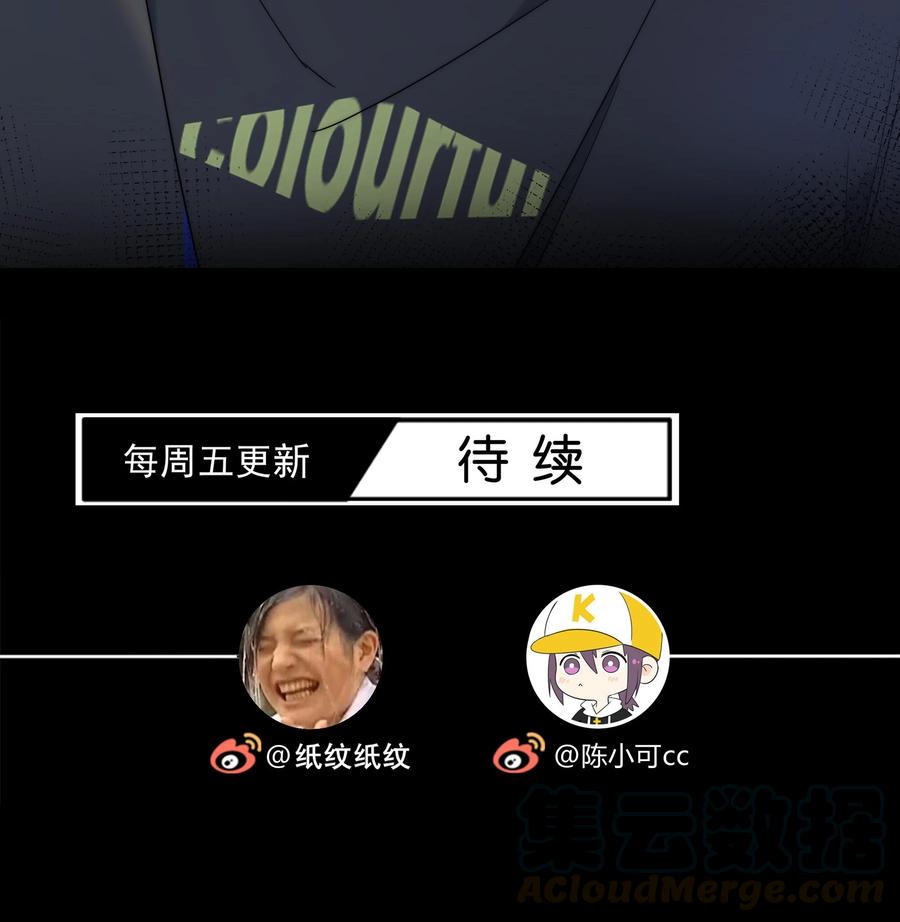 055 被你发现的话42