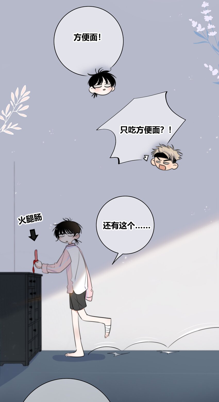 014 暖心18