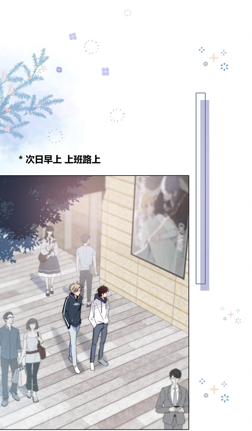 038 被破坏的约会15