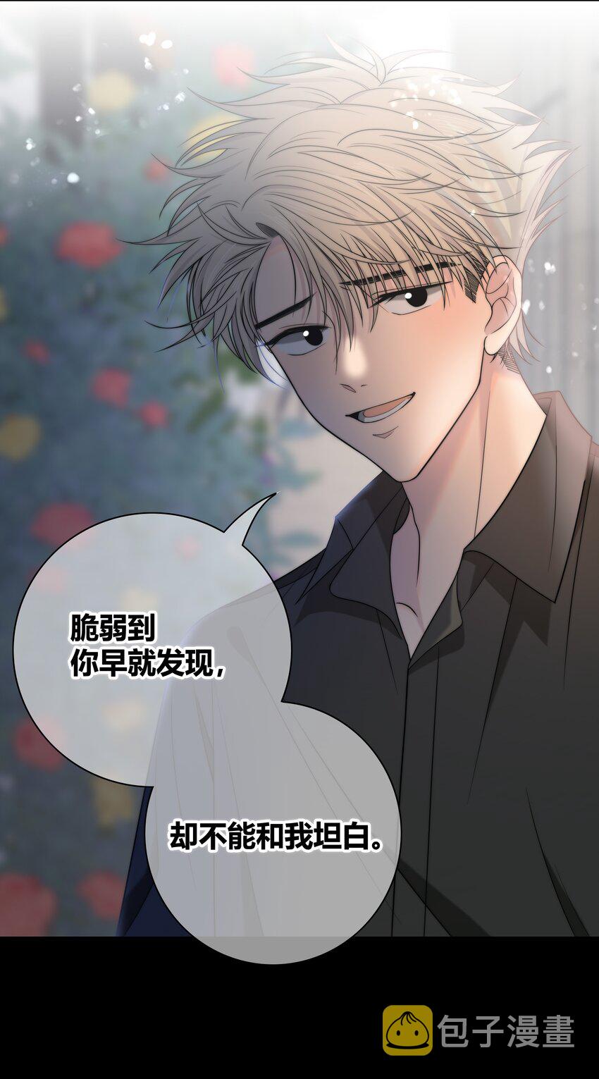 064 希望你能需要我6