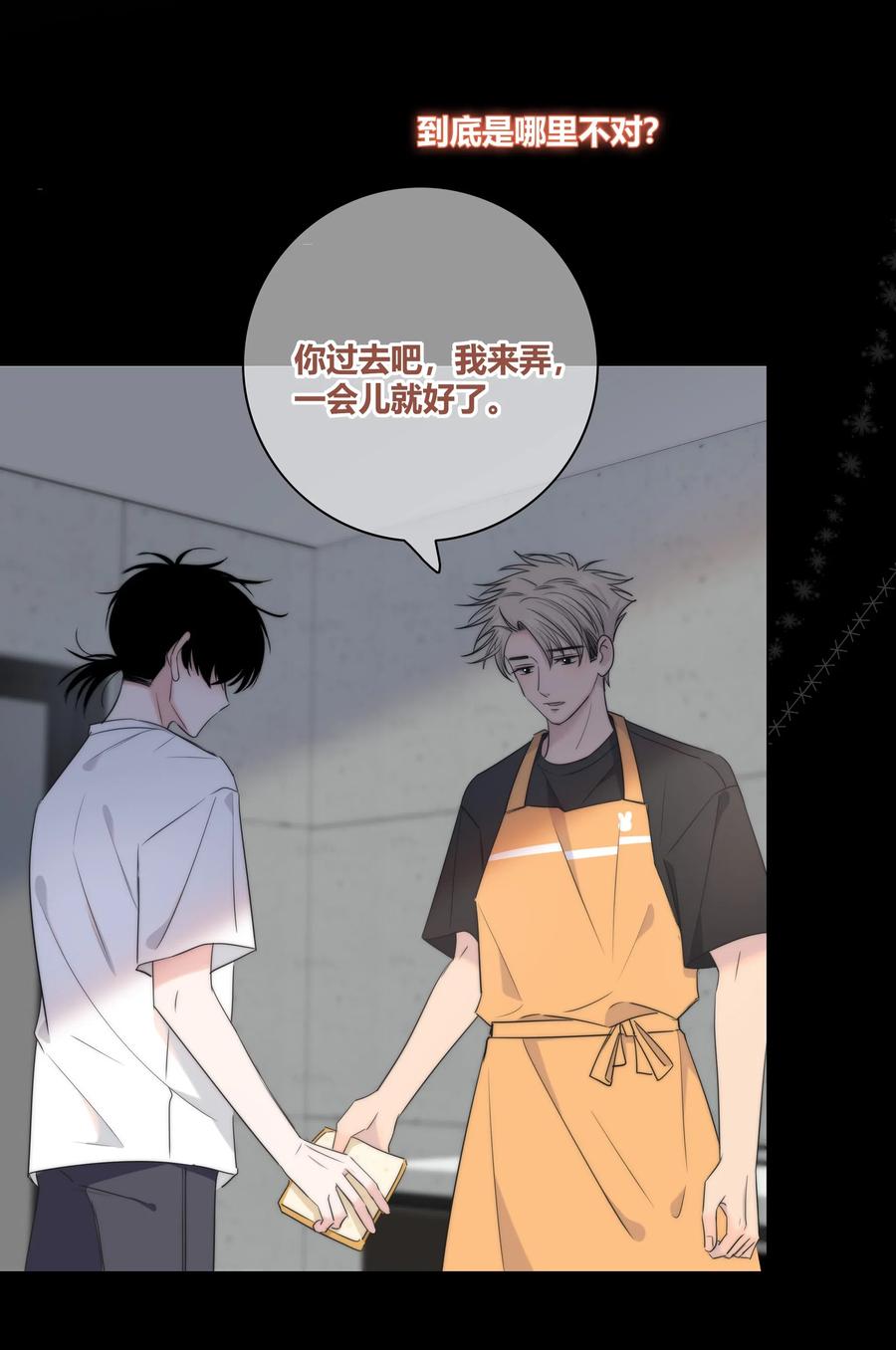 045 越界13