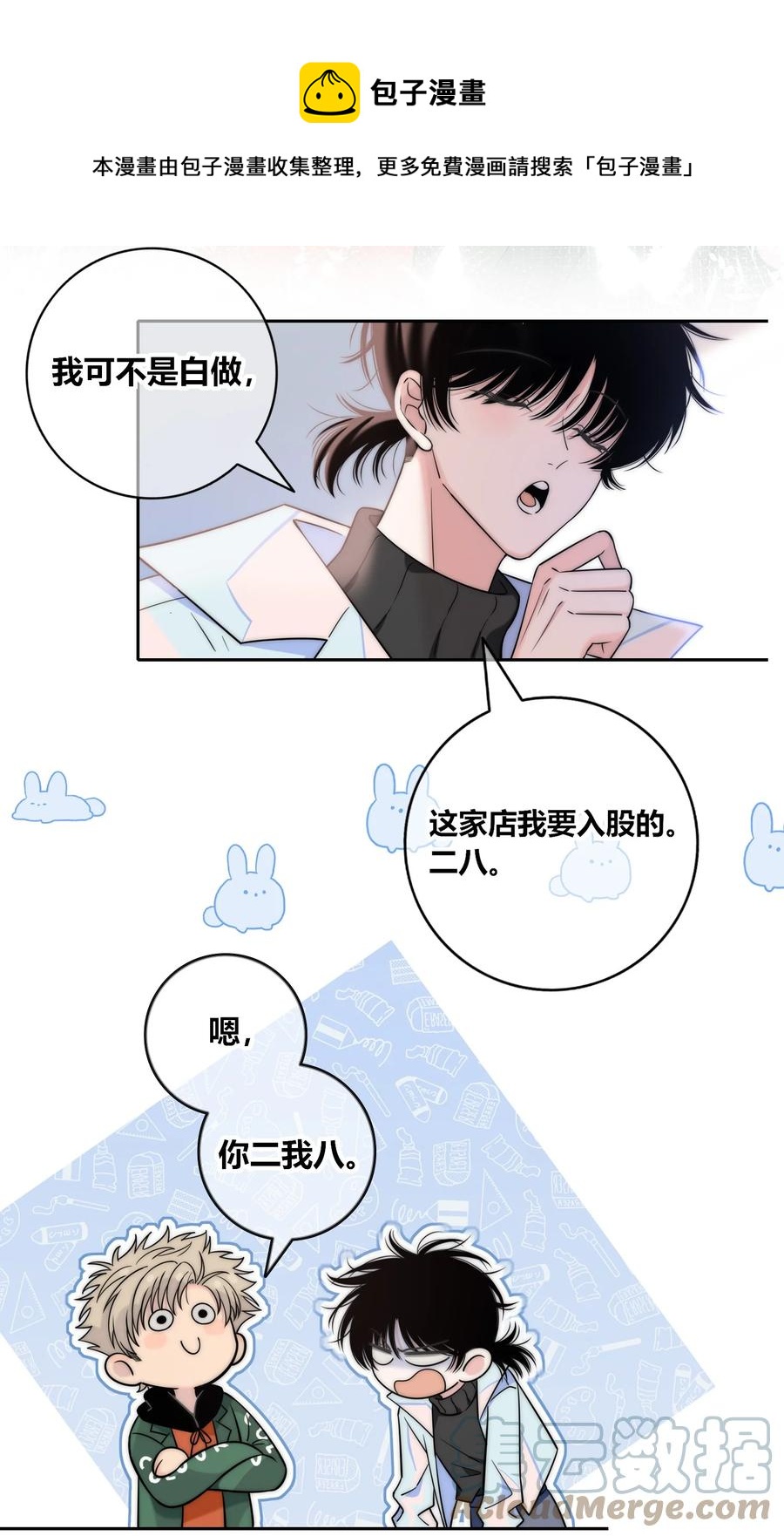 083 真相24