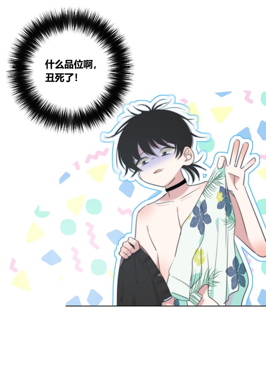 008 误会12