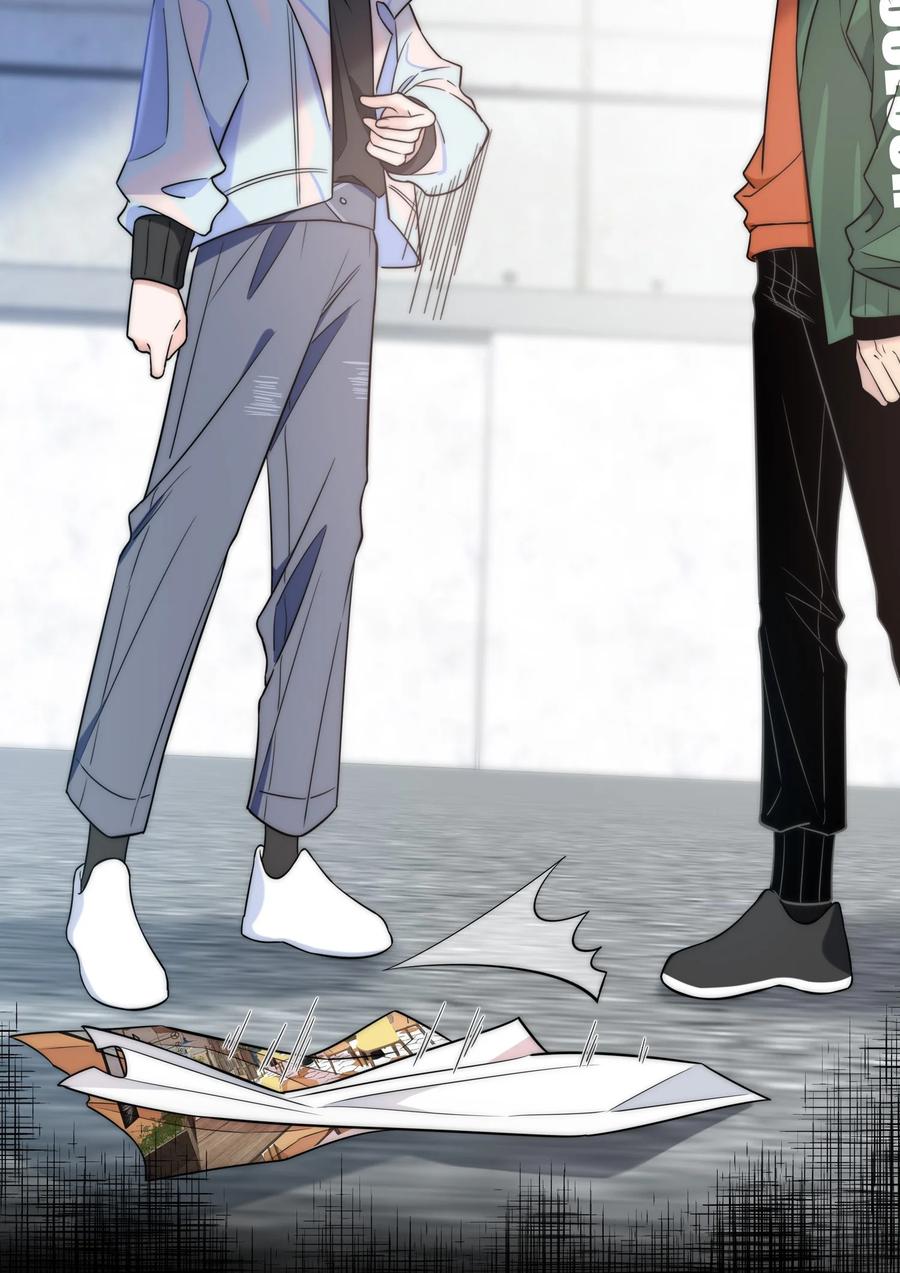 084 是我错了吗？7
