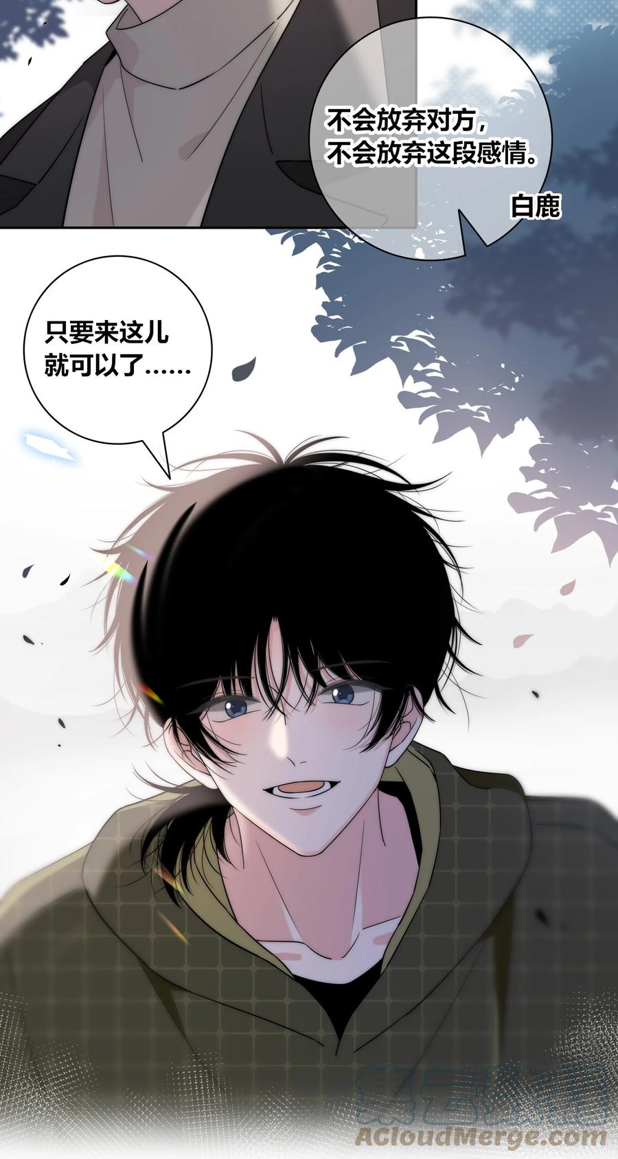 082 不放弃22