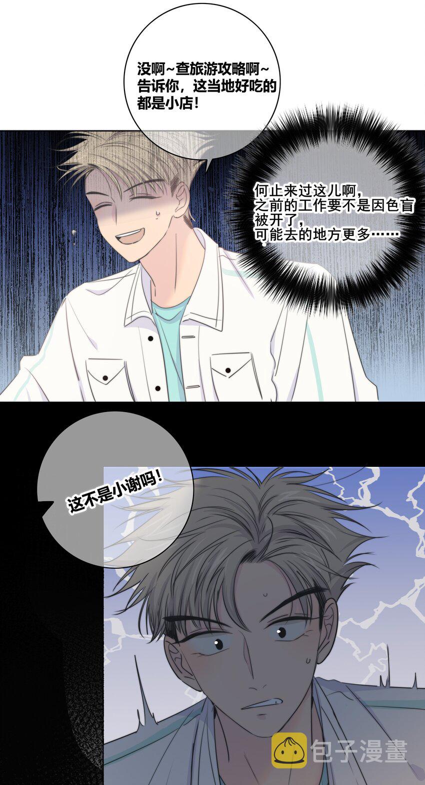 020 隔阂6