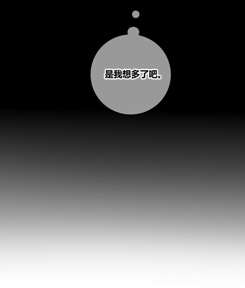 039 不想见的人6