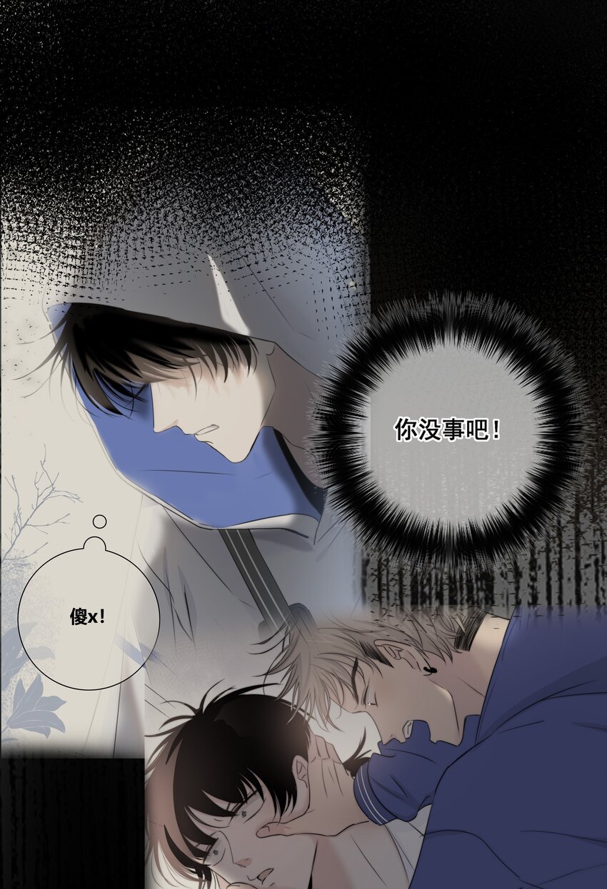 027 别走46