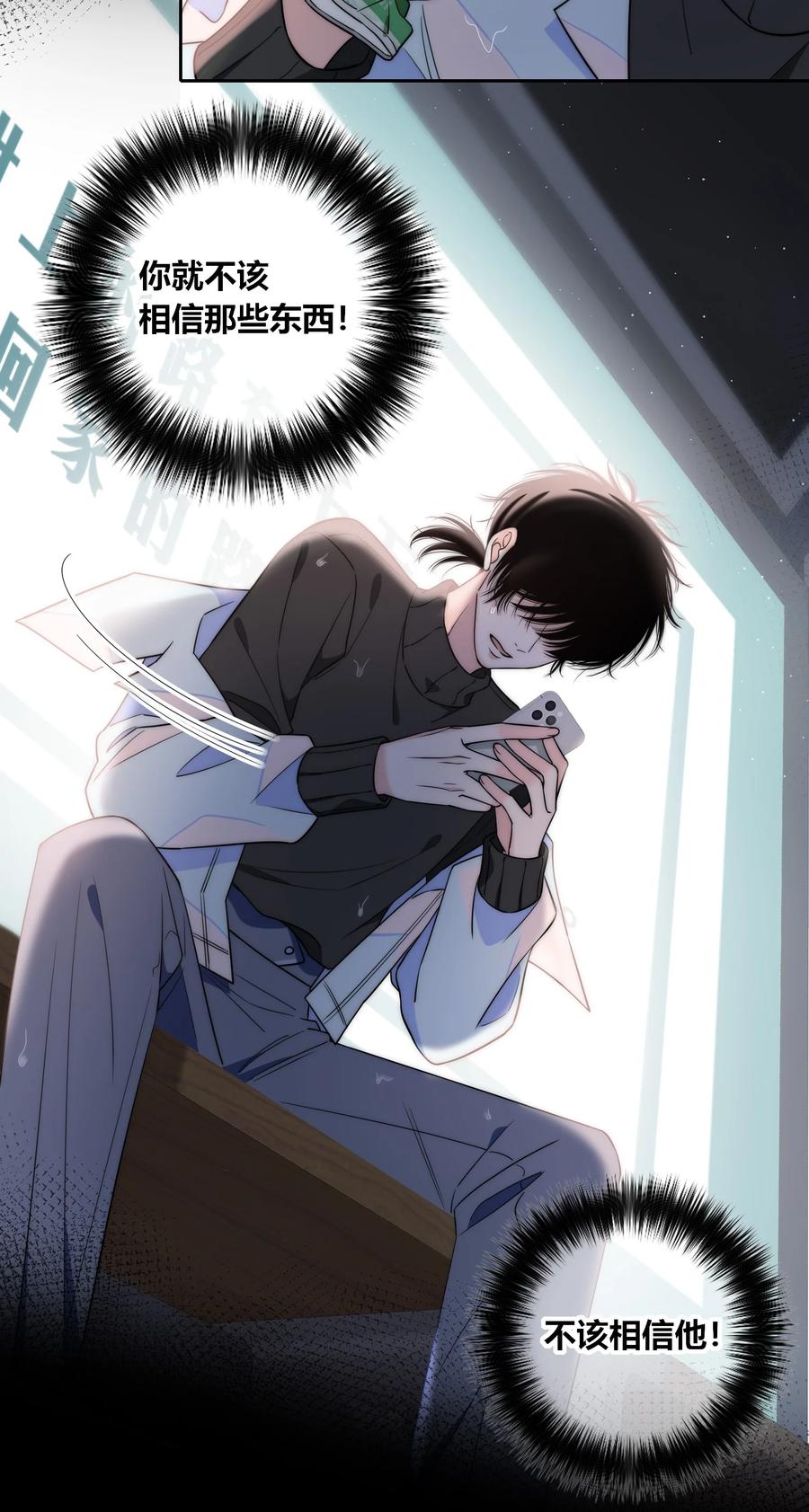 084 是我错了吗？21